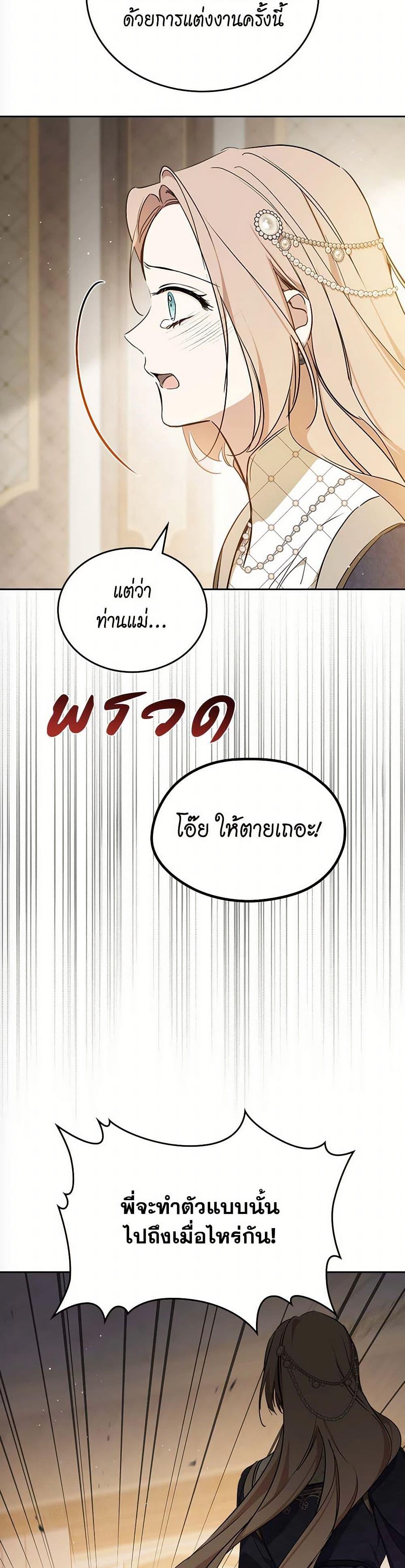 Manga-lc-com อ่านมังงะ อ่านการ์ตูน ออนไลน์ ฟรี In This Life, I Will Be the Lord ตอนที่ 1 2 3 4 5 6 7 8 9 10 11 12 13 14 ฟรี ไม่มีโฆษณา Manga-lc - อ่าน มังงะ อ่าน การ์ตูน ออนไลน์ อ่านมังงะ ฟรี