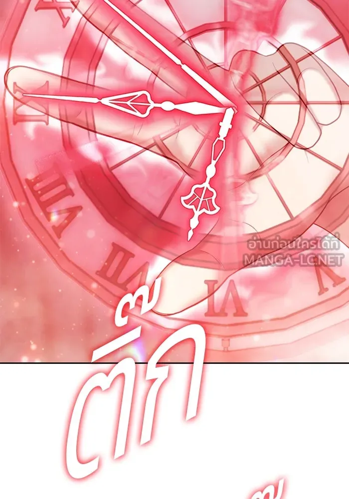 +99 ท่อนไม้พร้อมบวก ตอนที่ 32 ศัตรูที่แข็งแกร่งที่สุด (5) รูปที่ 162