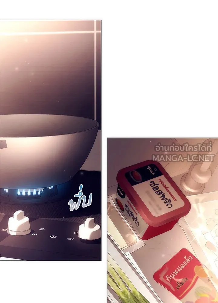 คืนแห่งโทแกบี ตอนที่ 44 รูปที่ 66