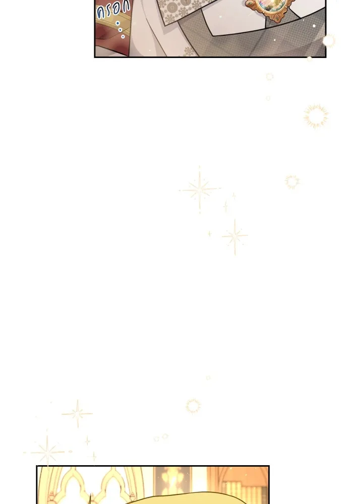 เลดี้มินต์ ตอนที่ 12 รูปที่ 2