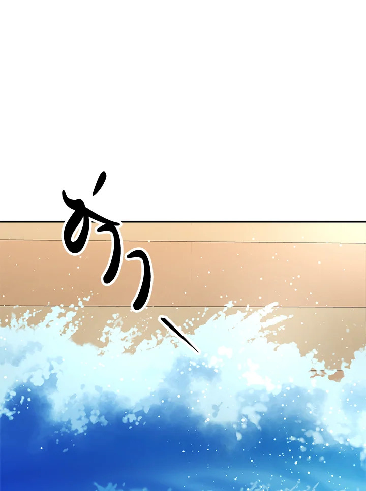 พลทหารโครงกระดูกผู้ม ตอนที่ 164 รูปที่ 76