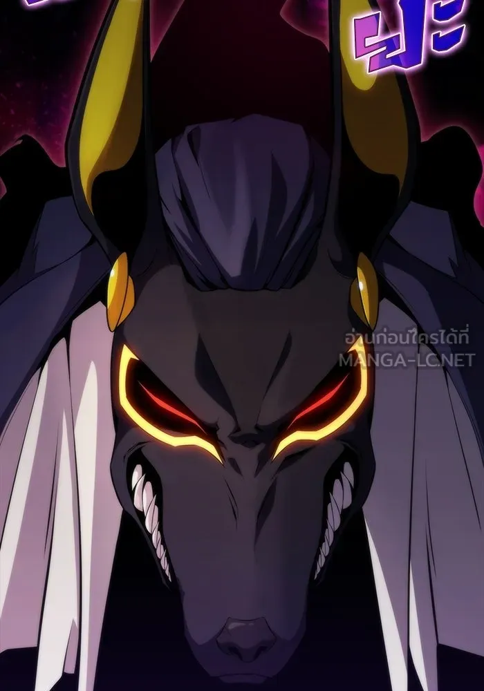 ผู้เล่นหน้าใหม่เลเวลแมกซ์ ตอนที่ 56 ต้นกำเนิดแห่งความตาย 'เพน รูปที่ 123
