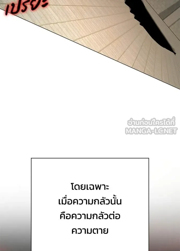 หลานอัจฉริยะ ตอนที่ 102 รูปที่ 37