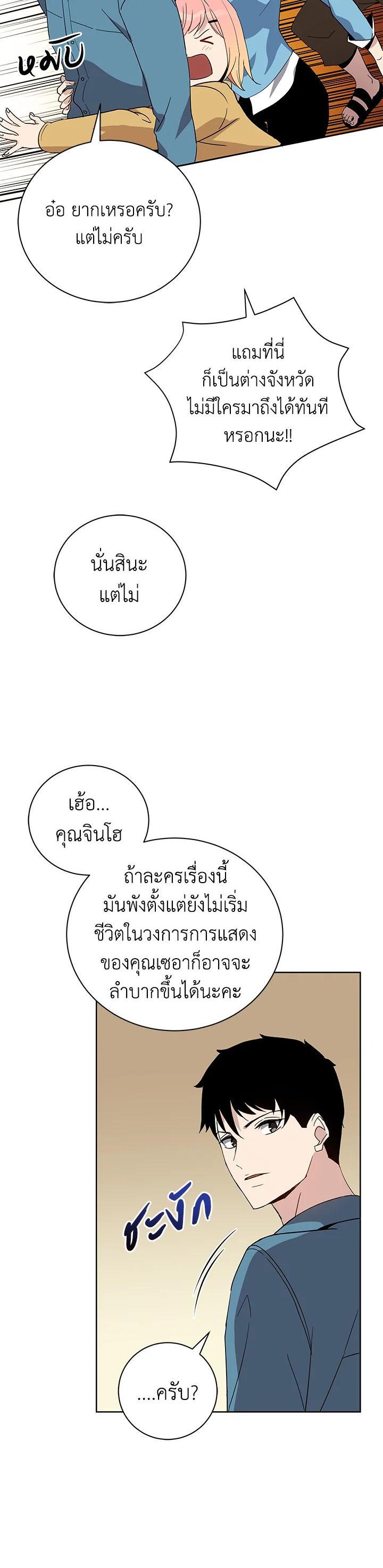 Manga-lc-com อ่านมังงะ อ่านการ์ตูน ออนไลน์ ฟรี The Descent of the Demonic Master ตอนที่ 1 2 3 4 5 6 7 8 9 10 11 12 13 14 ฟรี ไม่มีโฆษณา Manga-lc - อ่าน มังงะ อ่าน การ์ตูน ออนไลน์ อ่านมังงะ ฟรี