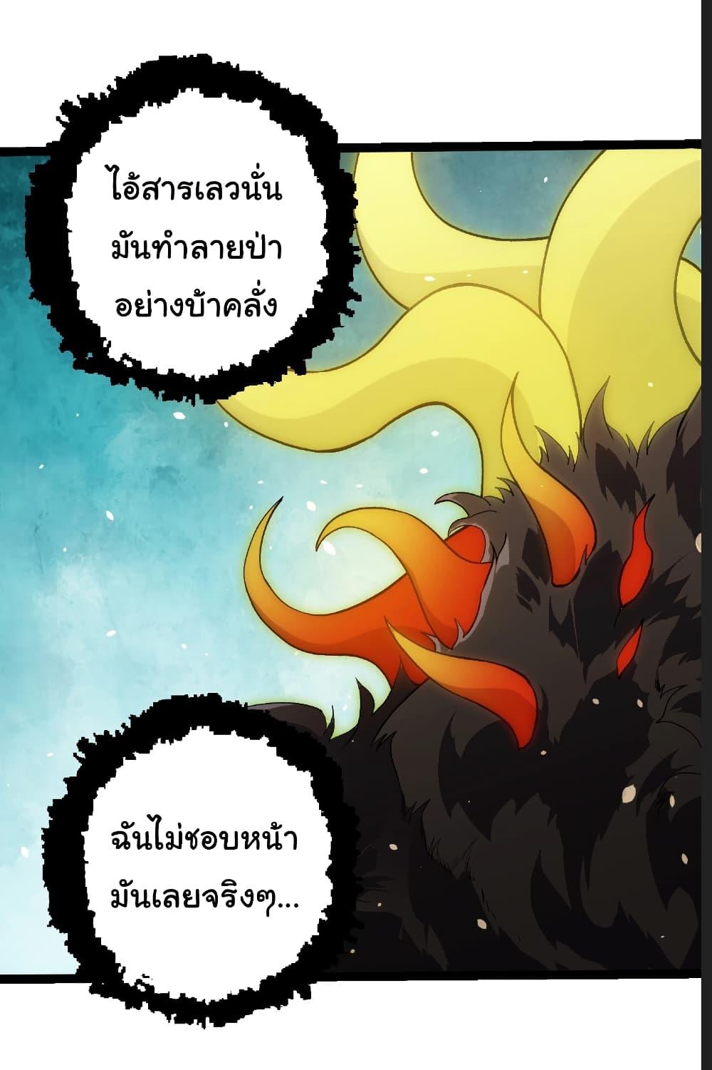 Manga-lc-com อ่านมังงะ อ่านการ์ตูน ออนไลน์ ฟรี Evolution from the Big Tree ตอนที่ 1 2 3 4 5 6 7 8 9 10 11 12 13 14 ฟรี ไม่มีโฆษณา Manga-lc - อ่าน มังงะ อ่าน การ์ตูน ออนไลน์ อ่านมังงะ ฟรี