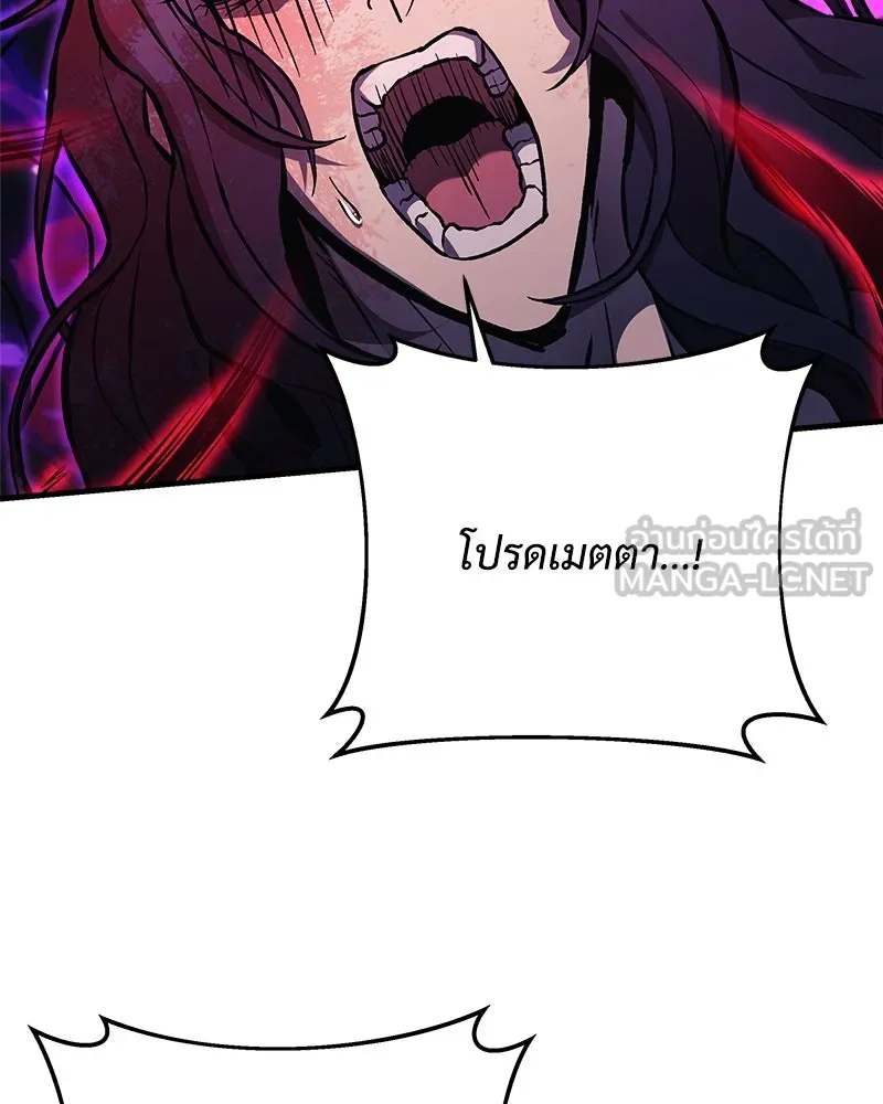 สัปดาห์นี้งดอัปตอนใหม่ ตอนที่ 30 รูปที่ 51