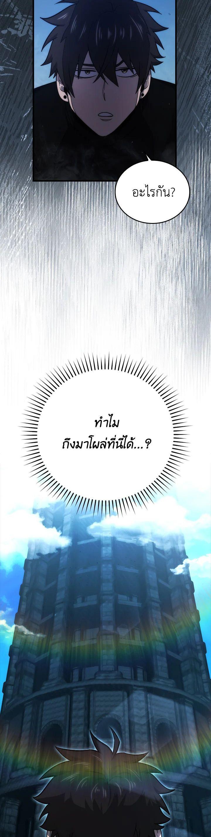 Manga-lc-com อ่านมังงะ อ่านการ์ตูน ออนไลน์ ฟรี The Demon King Levels Up ตอนที่ 1 2 3 4 5 6 7 8 9 10 11 12 13 14 ฟรี ไม่มีโฆษณา Manga-lc - อ่าน มังงะ อ่าน การ์ตูน ออนไลน์ อ่านมังงะ ฟรี