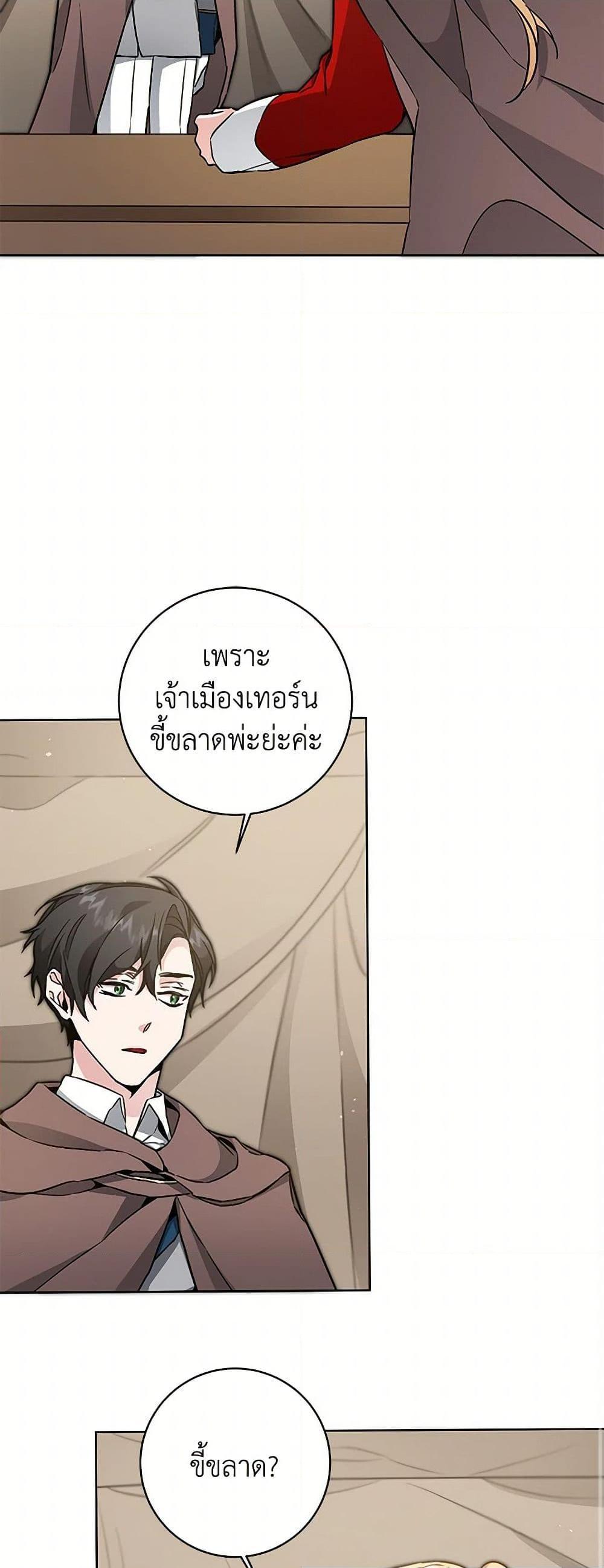 Manga-lc-com อ่านมังงะ อ่านการ์ตูน ออนไลน์ ฟรี I’ve Become the Villainous Empress of a Novel ตอนที่ 1 2 3 4 5 6 7 8 9 10 11 12 13 14 ฟรี ไม่มีโฆษณา Manga-lc - อ่าน มังงะ อ่าน การ์ตูน ออนไลน์ อ่านมังงะ ฟรี