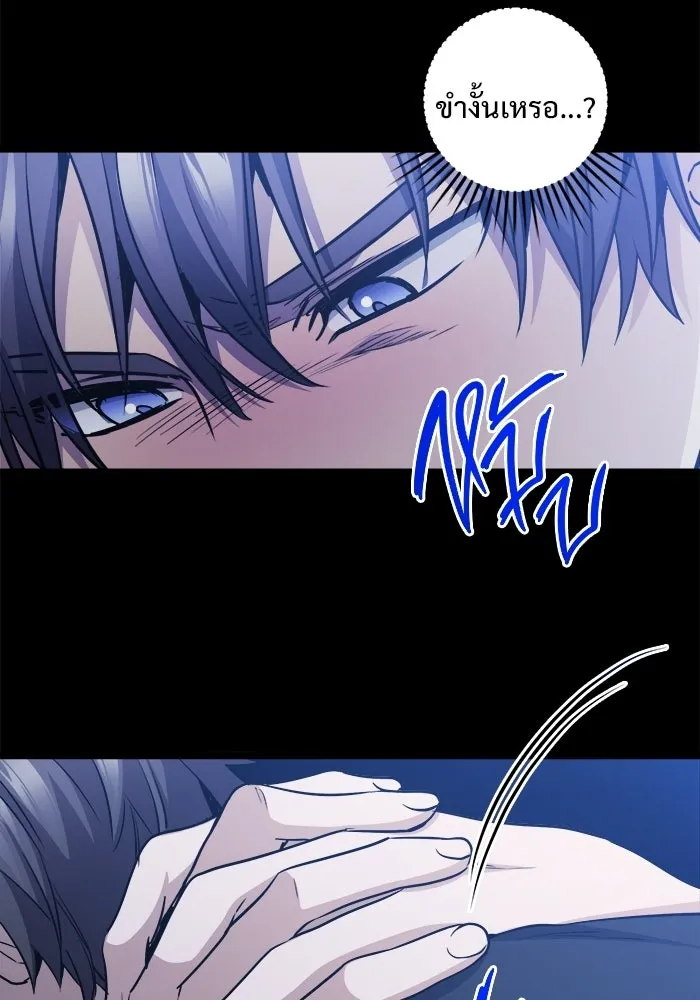 ราชินีนักบู๊ ตอนที่ 66 รูปที่ 34