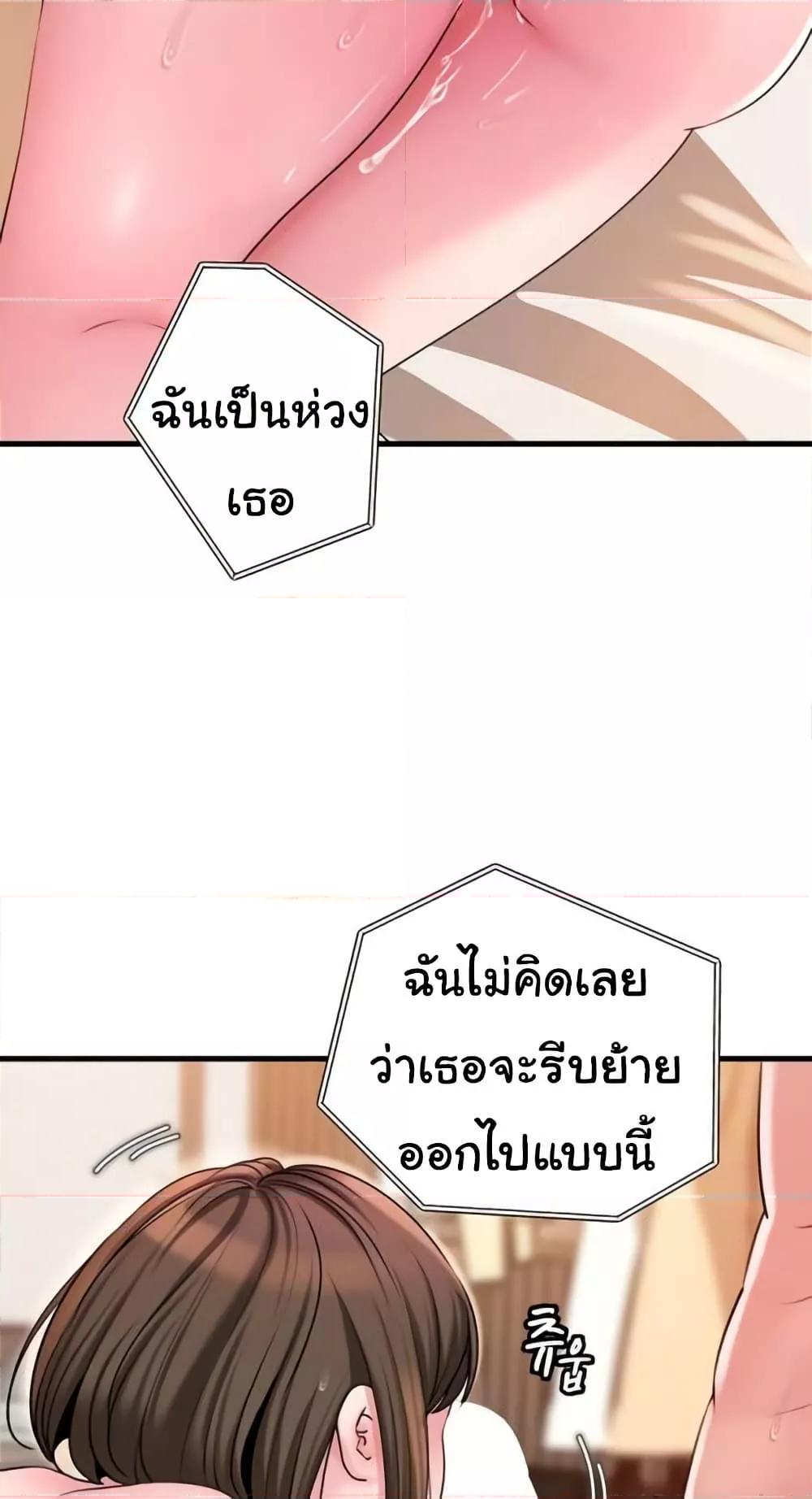 Doujin-Lc- อ่าน โดจิน มังฮวา เกาหลี ญี่ปุ่น จีน แปลไทย Not the Daughter, but the Mother ตอนที่ 1 2 3 4 5 6 7 8 9 10 11 12 13 14 ฟรี ไม่มีโฆษณา อ่าน โดจิน Manhwa เกาหลี ญี่ปุ่น จีน เรามีครบ คัดมาให้เน้นๆ โดจิน 18+ รับประกันความฟินโดย  Doujin Lc