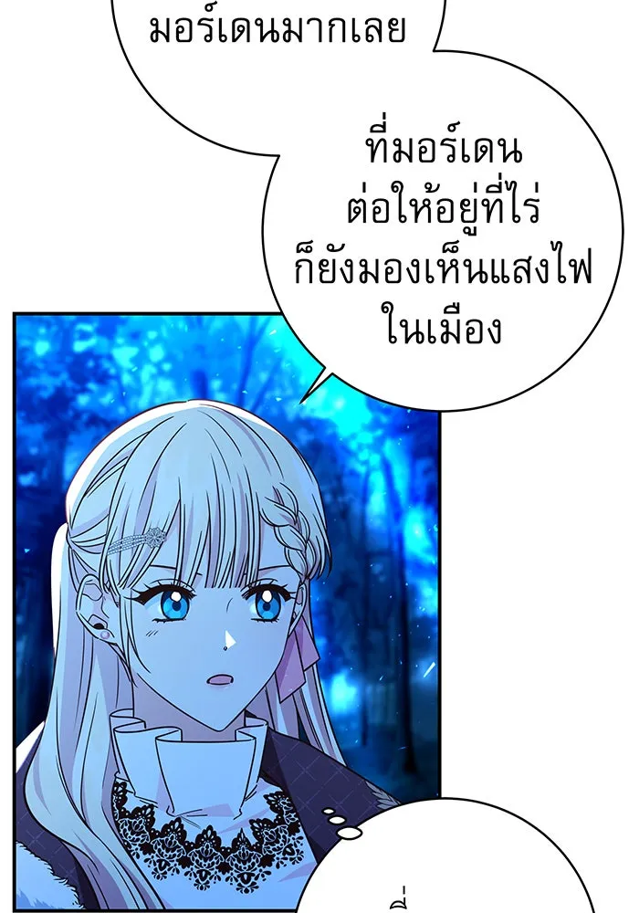 นางร้ายที่ไหนจะมีคุณธรรม ตอนที่ 61 รูปที่ 37