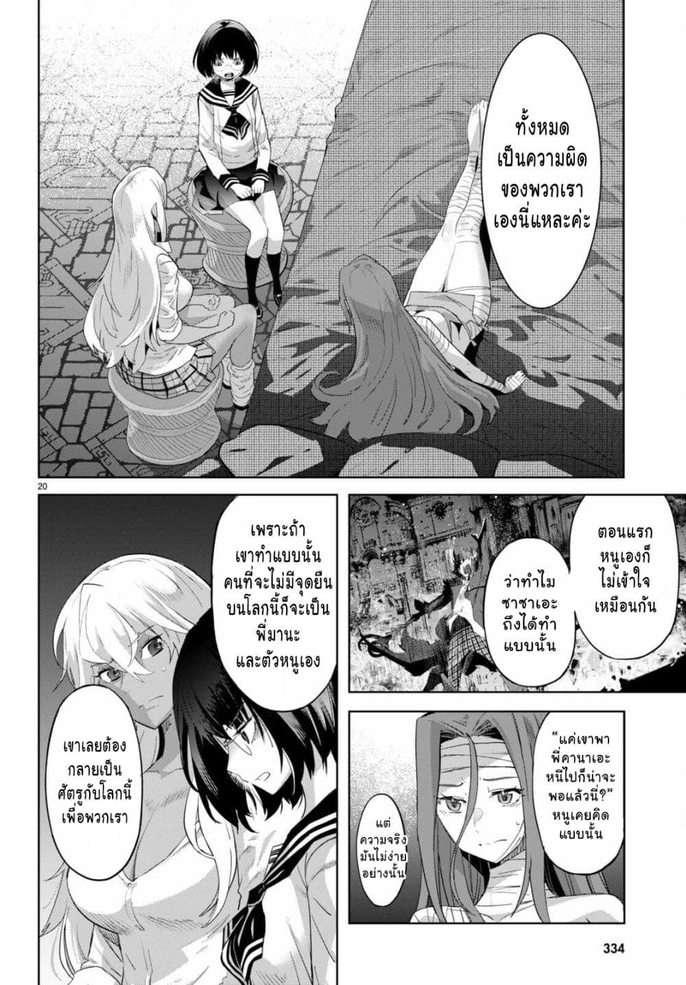 Manga-lc-com อ่านมังงะ อ่านการ์ตูน ออนไลน์ ฟรี Game of Familia Kazoku Senki ตอนที่ 1 2 3 4 5 6 7 8 9 10 11 12 13 14 ฟรี ไม่มีโฆษณา Manga-lc - อ่าน มังงะ อ่าน การ์ตูน ออนไลน์ อ่านมังงะ ฟรี