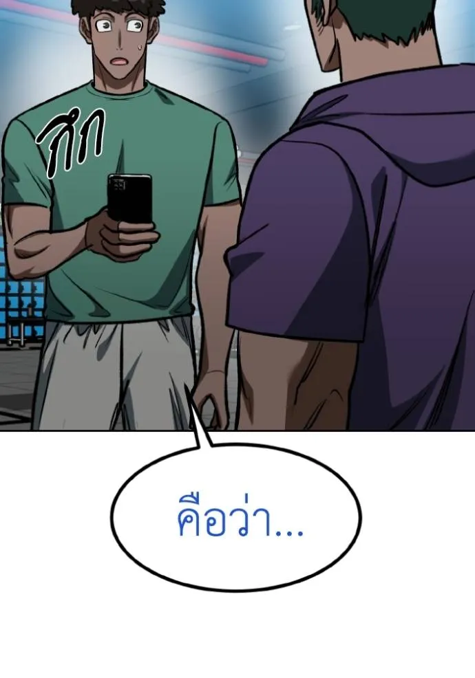 อ ตอนที่ 126 รูปที่ 91