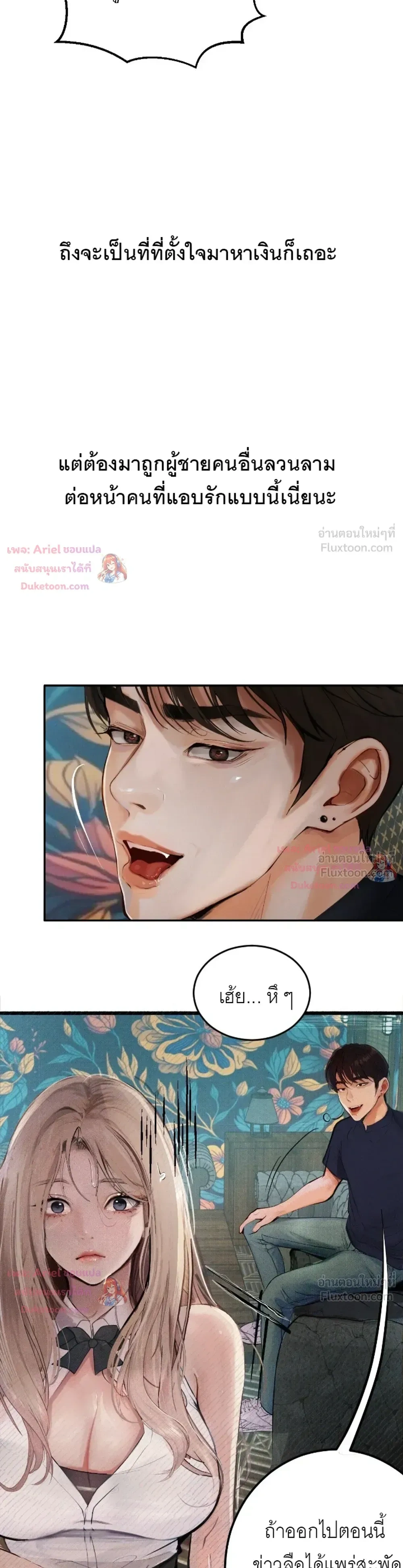 Doujin-Lc- อ่าน โดจิน มังฮวา เกาหลี ญี่ปุ่น จีน แปลไทย Observation Diary ตอนที่ 1 2 3 4 5 6 7 8 9 10 11 12 13 14 ฟรี ไม่มีโฆษณา อ่าน โดจิน Manhwa เกาหลี ญี่ปุ่น จีน เรามีครบ คัดมาให้เน้นๆ โดจิน 18+ รับประกันความฟินโดย  Doujin Lc