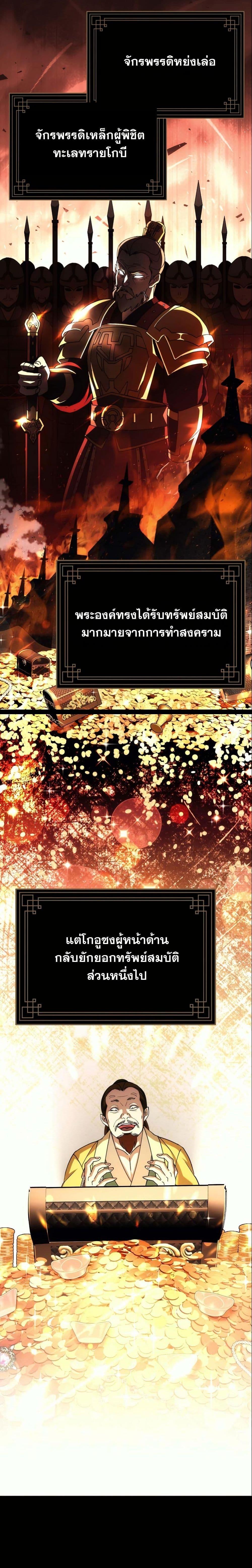 Manga-lc-com อ่านมังงะ อ่านการ์ตูน ออนไลน์ ฟรี The Eunuch’s Second Life ตอนที่ 1 2 3 4 5 6 7 8 9 10 11 12 13 14 ฟรี ไม่มีโฆษณา Manga-lc - อ่าน มังงะ อ่าน การ์ตูน ออนไลน์ อ่านมังงะ ฟรี