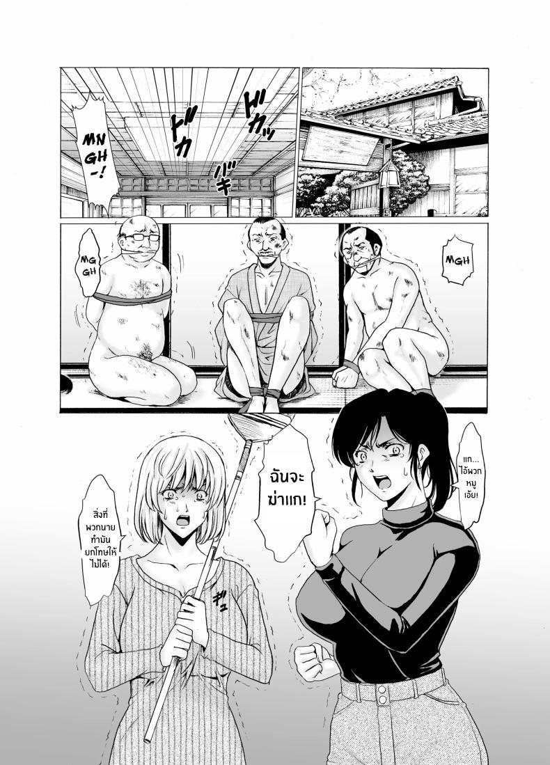 Doujin-Lc- อ่าน โดจิน มังฮวา เกาหลี ญี่ปุ่น จีน แปลไทย เรื่องเลวร้ายของผู้หยิงเเต่งงานเเล้วทั้ง 3[Hoshino Ryuichi] Hitozuma x 3 Yukemuri Ryoujou - Kanketsuhen ตอนที่ 1 2 3 4 5 6 7 8 9 10 11 12 13 14 ฟรี ไม่มีโฆษณา อ่าน โดจิน Manhwa เกาหลี ญี่ปุ่น จีน เรามีครบ คัดมาให้เน้นๆ โดจิน 18+ รับประกันความฟินโดย  Doujin Lc