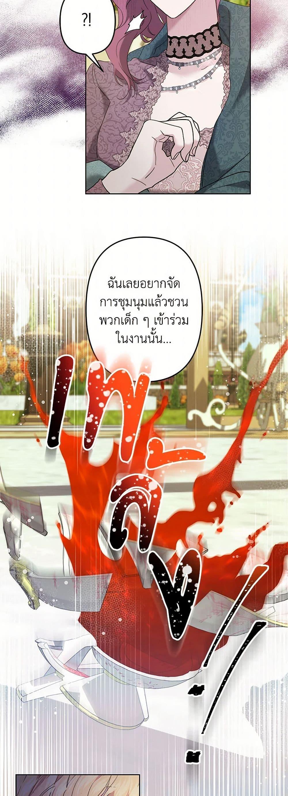 Manga-lc-com อ่านมังงะ อ่านการ์ตูน ออนไลน์ ฟรี I Need to Raise My Sister Right ตอนที่ 1 2 3 4 5 6 7 8 9 10 11 12 13 14 ฟรี ไม่มีโฆษณา Manga-lc - อ่าน มังงะ อ่าน การ์ตูน ออนไลน์ อ่านมังงะ ฟรี