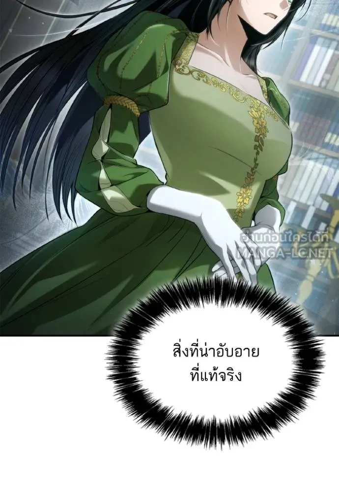 ชาตินี้น้องขอเป็น ตอนที่ 148 รูปที่ 102