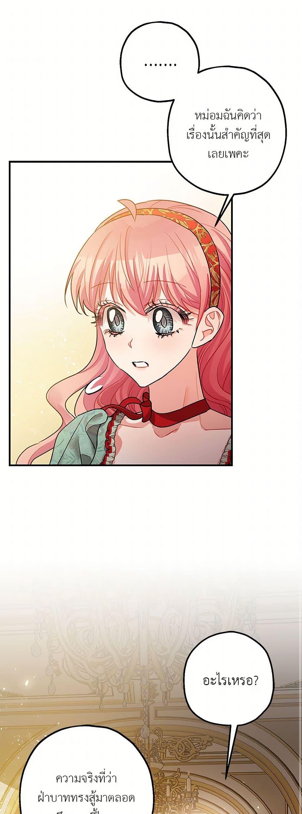 Manga-lc-com อ่านมังงะ อ่านการ์ตูน ออนไลน์ ฟรี The Tyrant’s Tranquilizer ตอนที่ 1 2 3 4 5 6 7 8 9 10 11 12 13 14 ฟรี ไม่มีโฆษณา Manga-lc - อ่าน มังงะ อ่าน การ์ตูน ออนไลน์ อ่านมังงะ ฟรี