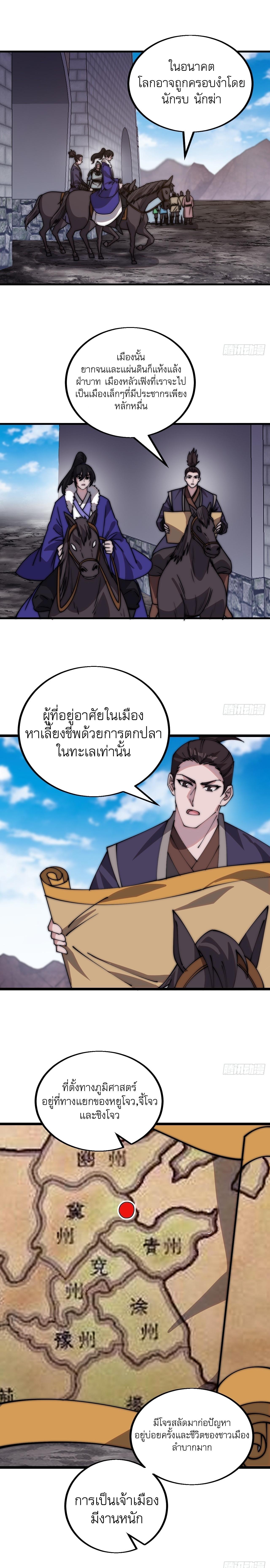 Manga-lc-com อ่านมังงะ อ่านการ์ตูน ออนไลน์ ฟรี It Starts With A Mountain ตอนที่ 1 2 3 4 5 6 7 8 9 10 11 12 13 14 ฟรี ไม่มีโฆษณา Manga-lc - อ่าน มังงะ อ่าน การ์ตูน ออนไลน์ อ่านมังงะ ฟรี