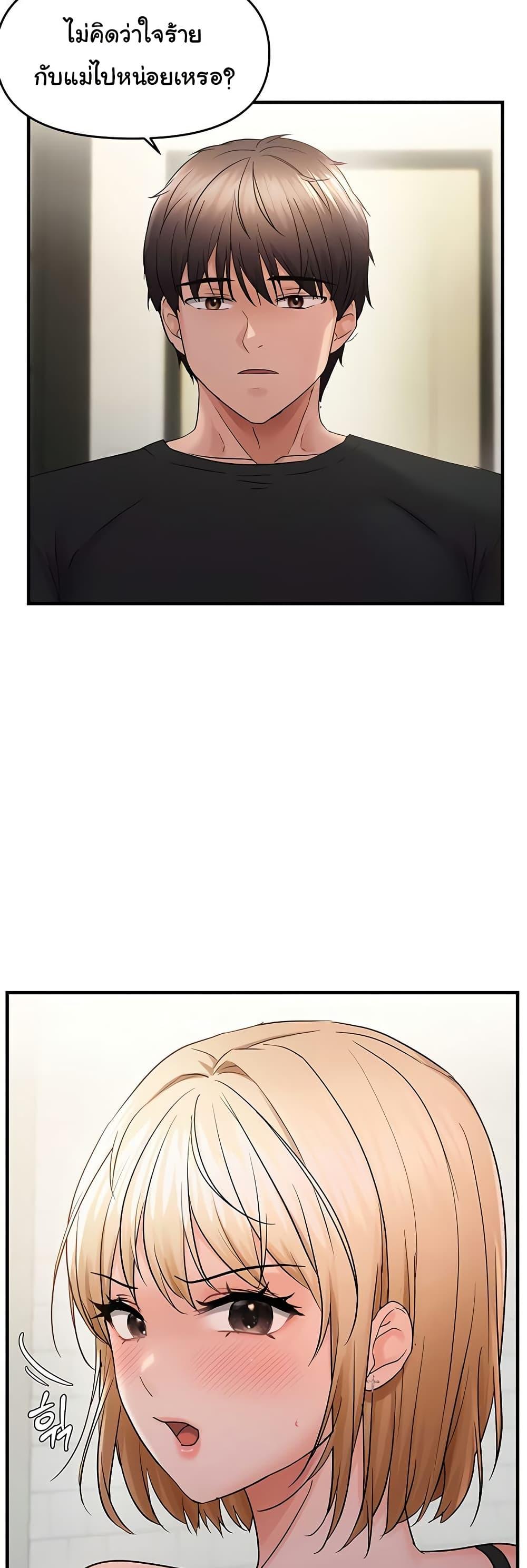 Doujin-Lc- อ่าน โดจิน มังฮวา เกาหลี ญี่ปุ่น จีน แปลไทย Disciplining the Top Delinquent ตอนที่ 1 2 3 4 5 6 7 8 9 10 11 12 13 14 ฟรี ไม่มีโฆษณา อ่าน โดจิน Manhwa เกาหลี ญี่ปุ่น จีน เรามีครบ คัดมาให้เน้นๆ โดจิน 18+ รับประกันความฟินโดย  Doujin Lc