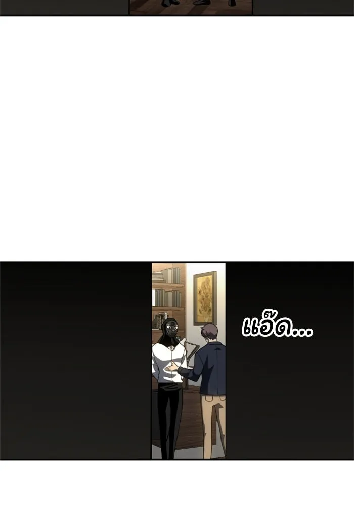 อดีตบอสหอคอย ตอนที่ 28 รูปที่ 136