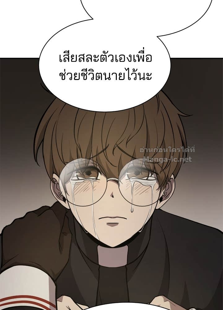 Doujin-Lc- อ่าน โดจิน มังฮวา เกาหลี ญี่ปุ่น จีน แปลไทย ผู้พิชิตเกมป้องกันฐาน ตอนที่ 1 2 3 4 5 6 7 8 9 10 11 12 13 14 ฟรี ไม่มีโฆษณา อ่าน โดจิน Manhwa เกาหลี ญี่ปุ่น จีน เรามีครบ คัดมาให้เน้นๆ โดจิน 18+ รับประกันความฟินโดย Doujin Lc