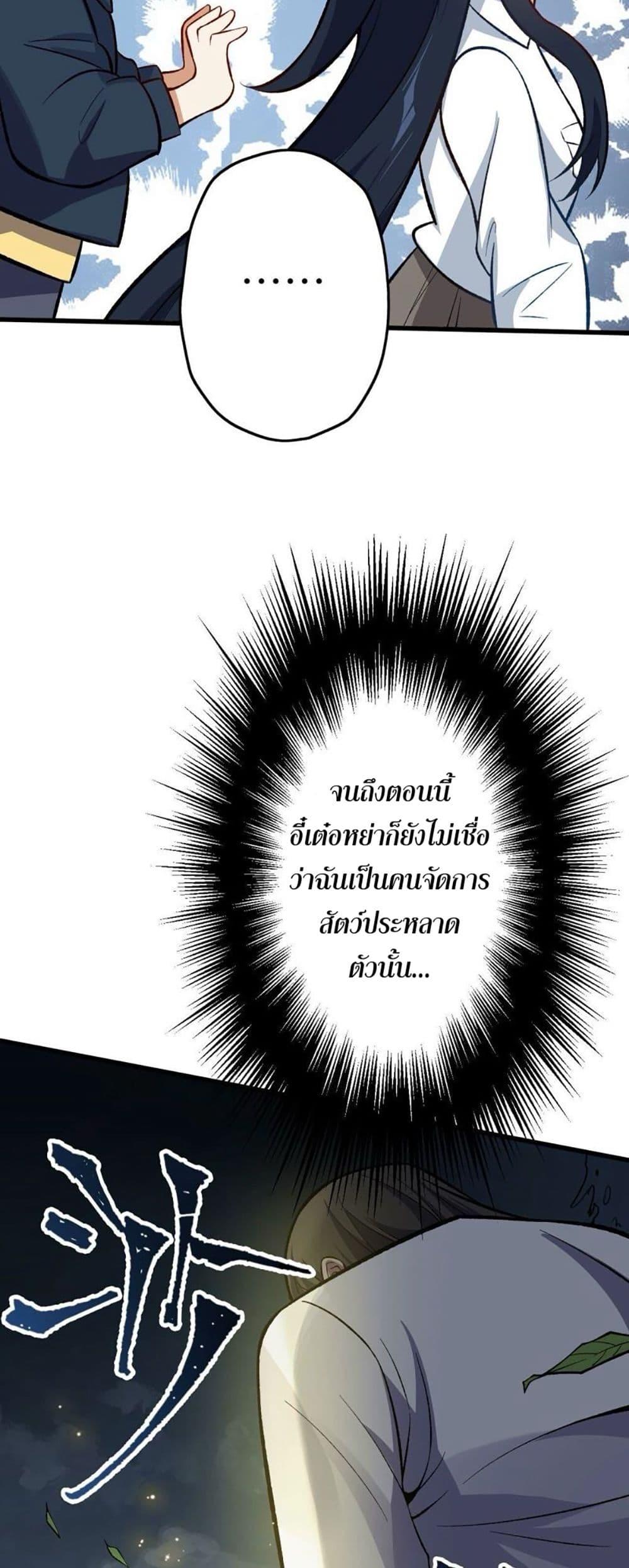 Manga-lc-com อ่านมังงะ อ่านการ์ตูน ออนไลน์ ฟรี An Hai Ji Yuan ตอนที่ 1 2 3 4 5 6 7 8 9 10 11 12 13 14 ฟรี ไม่มีโฆษณา Manga-lc - อ่าน มังงะ อ่าน การ์ตูน ออนไลน์ อ่านมังงะ ฟรี