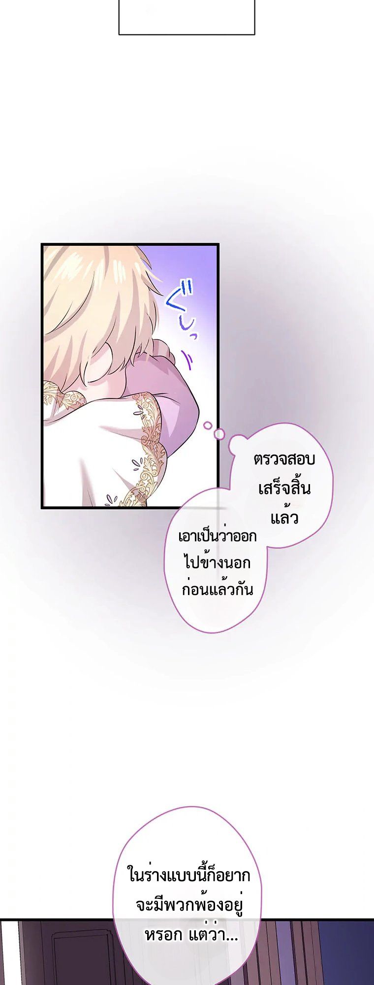 Manga-lc-com อ่านมังงะ อ่านการ์ตูน ออนไลน์ ฟรี The Legendary Assassin Reincarnated as the Beloved Youngest Daughter of a Royal Family ตอนที่ 1 2 3 4 5 6 7 8 9 10 11 12 13 14 ฟรี ไม่มีโฆษณา Manga-lc - อ่าน มังงะ อ่าน การ์ตูน ออนไลน์ อ่านมังงะ ฟรี