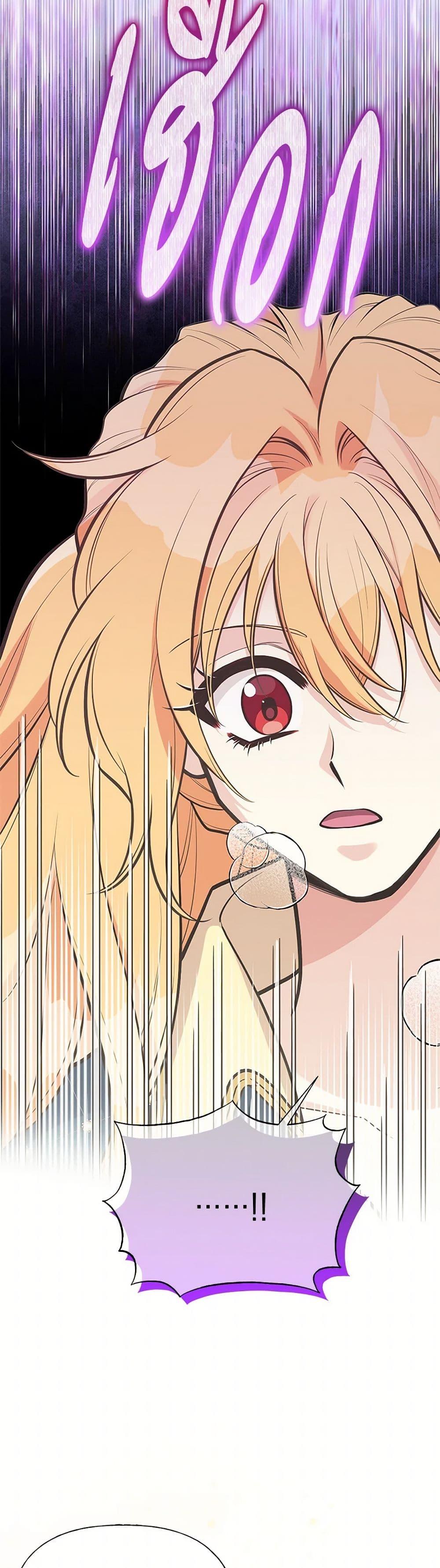 Manga-lc-com อ่านมังงะ อ่านการ์ตูน ออนไลน์ ฟรี My Sister Picked up the Male Lead ตอนที่ 1 2 3 4 5 6 7 8 9 10 11 12 13 14 ฟรี ไม่มีโฆษณา Manga-lc - อ่าน มังงะ อ่าน การ์ตูน ออนไลน์ อ่านมังงะ ฟรี