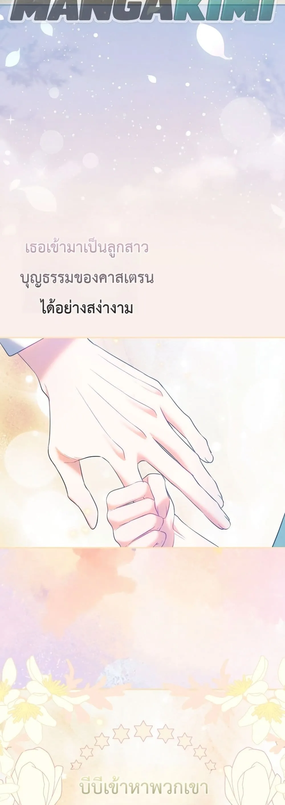 Manga-lc-com อ่านมังงะ อ่านการ์ตูน ออนไลน์ ฟรี Sister-in-Law of the Heroine in a Childcare Novel ตอนที่ 1 2 3 4 5 6 7 8 9 10 11 12 13 14 ฟรี ไม่มีโฆษณา Manga-lc - อ่าน มังงะ อ่าน การ์ตูน ออนไลน์ อ่านมังงะ ฟรี