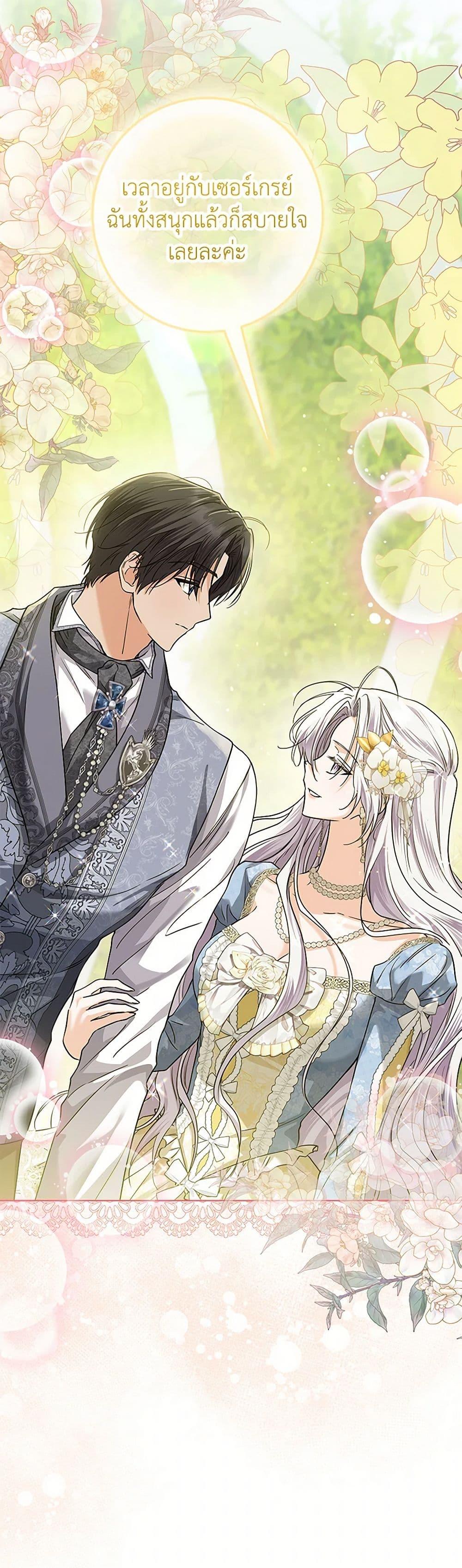 Manga-lc-com อ่านมังงะ อ่านการ์ตูน ออนไลน์ ฟรี The Closet Fan Princess ตอนที่ 1 2 3 4 5 6 7 8 9 10 11 12 13 14 ฟรี ไม่มีโฆษณา Manga-lc - อ่าน มังงะ อ่าน การ์ตูน ออนไลน์ อ่านมังงะ ฟรี