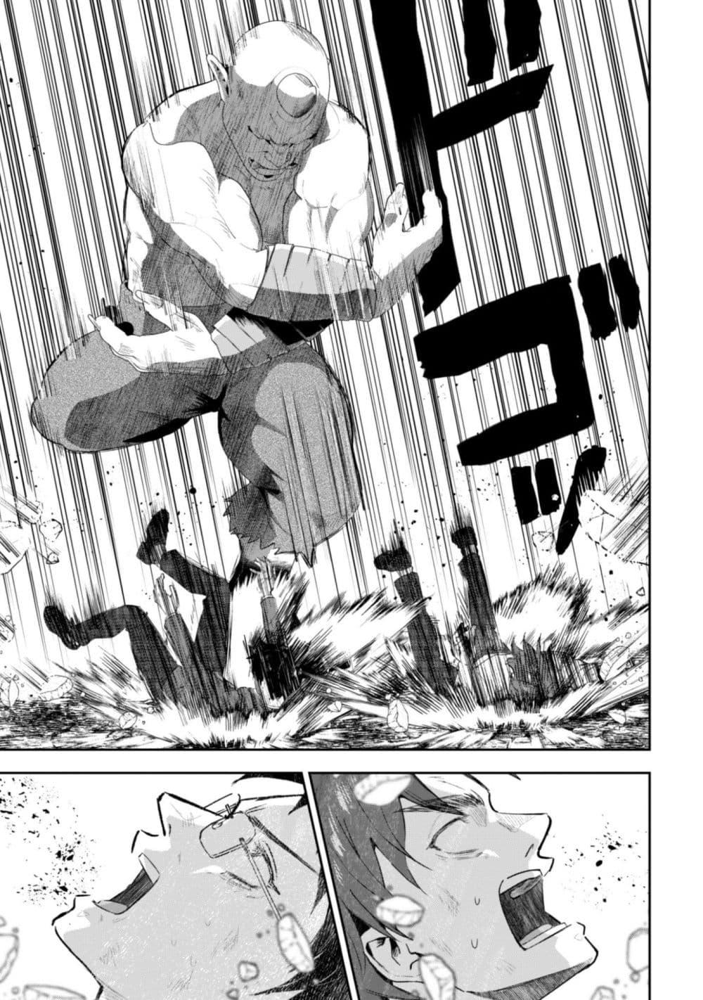 Manga-lc-com อ่านมังงะ อ่านการ์ตูน ออนไลน์ ฟรี Seijo Sama Ni Naritainoni Kogeki Maho Shika Tsukaenai Ndesukedo! ตอนที่ 1 2 3 4 5 6 7 8 9 10 11 12 13 14 ฟรี ไม่มีโฆษณา Manga-lc - อ่าน มังงะ อ่าน การ์ตูน ออนไลน์ อ่านมังงะ ฟรี