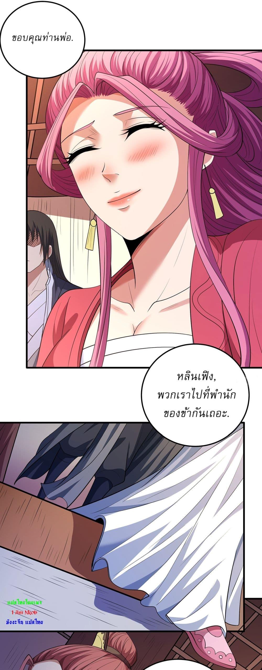 Manga-lc-com อ่านมังงะ อ่านการ์ตูน ออนไลน์ ฟรี God of Martial Arts ตอนที่ 1 2 3 4 5 6 7 8 9 10 11 12 13 14 ฟรี ไม่มีโฆษณา Manga-lc - อ่าน มังงะ อ่าน การ์ตูน ออนไลน์ อ่านมังงะ ฟรี