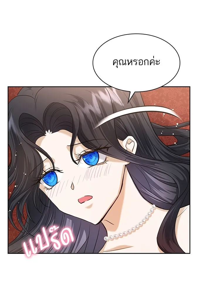 อดีตภรรยาของพระเอกหนุ่มจอมคลั่งรัก ตอนที่ 6 รูปที่ 65