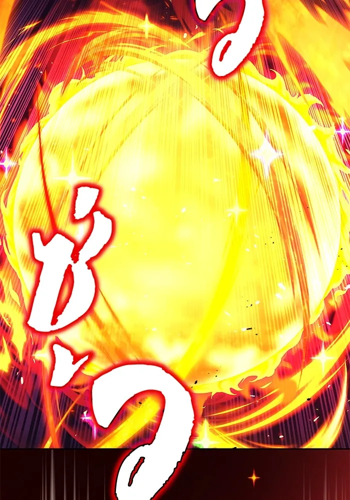 ชีวิตพลิกผันของลอร์ดผู้เกียจคร้าน ตอนที่ 78 ความกล้าและการเติบโต รูปที่ 11