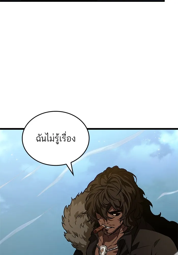 หลังวันสิ้นโลก ตอนที่ 180 รูปที่ 67