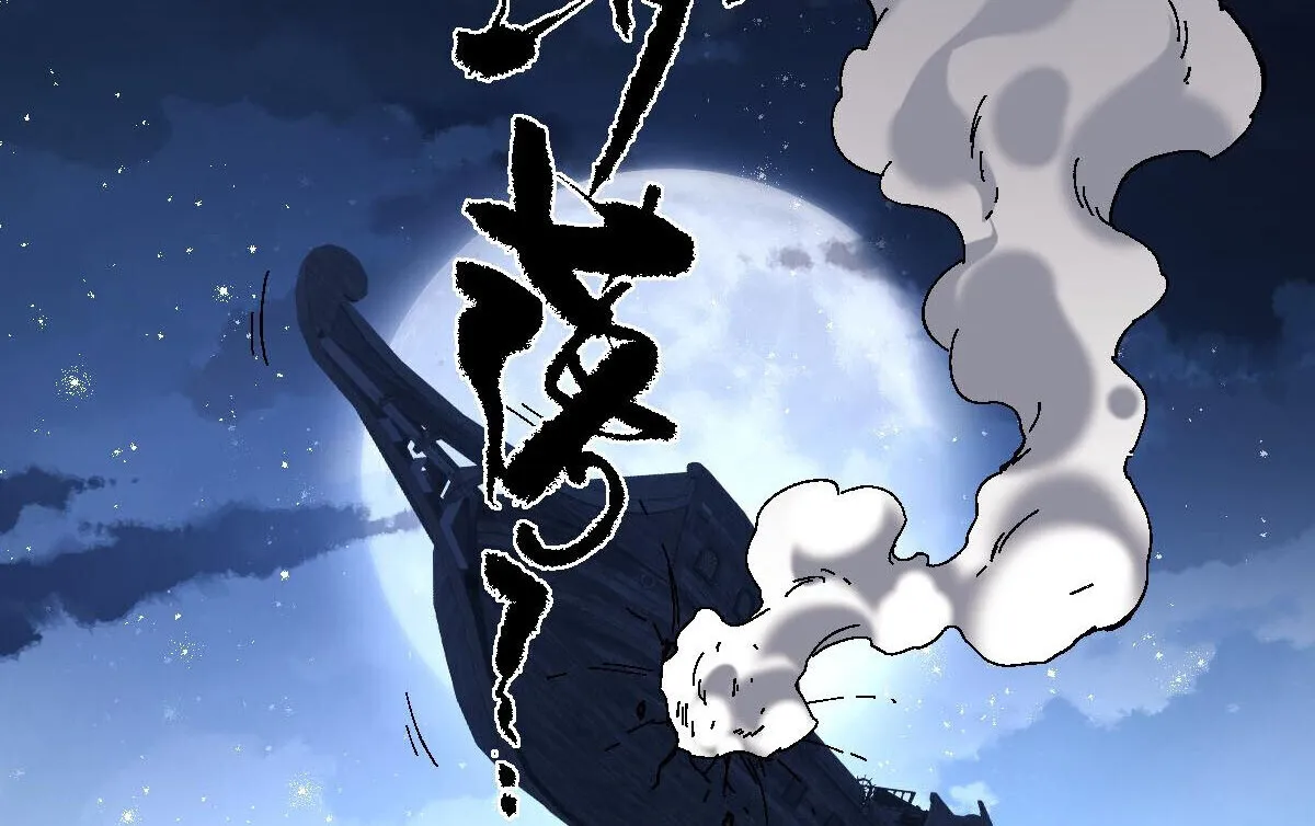 Devious Son of Heaven อาจารย_ ศ_ษย_บ_าขอกบฎนะขอร_บ ตอนที่ ตอนที่ 162 รูปที่ 30