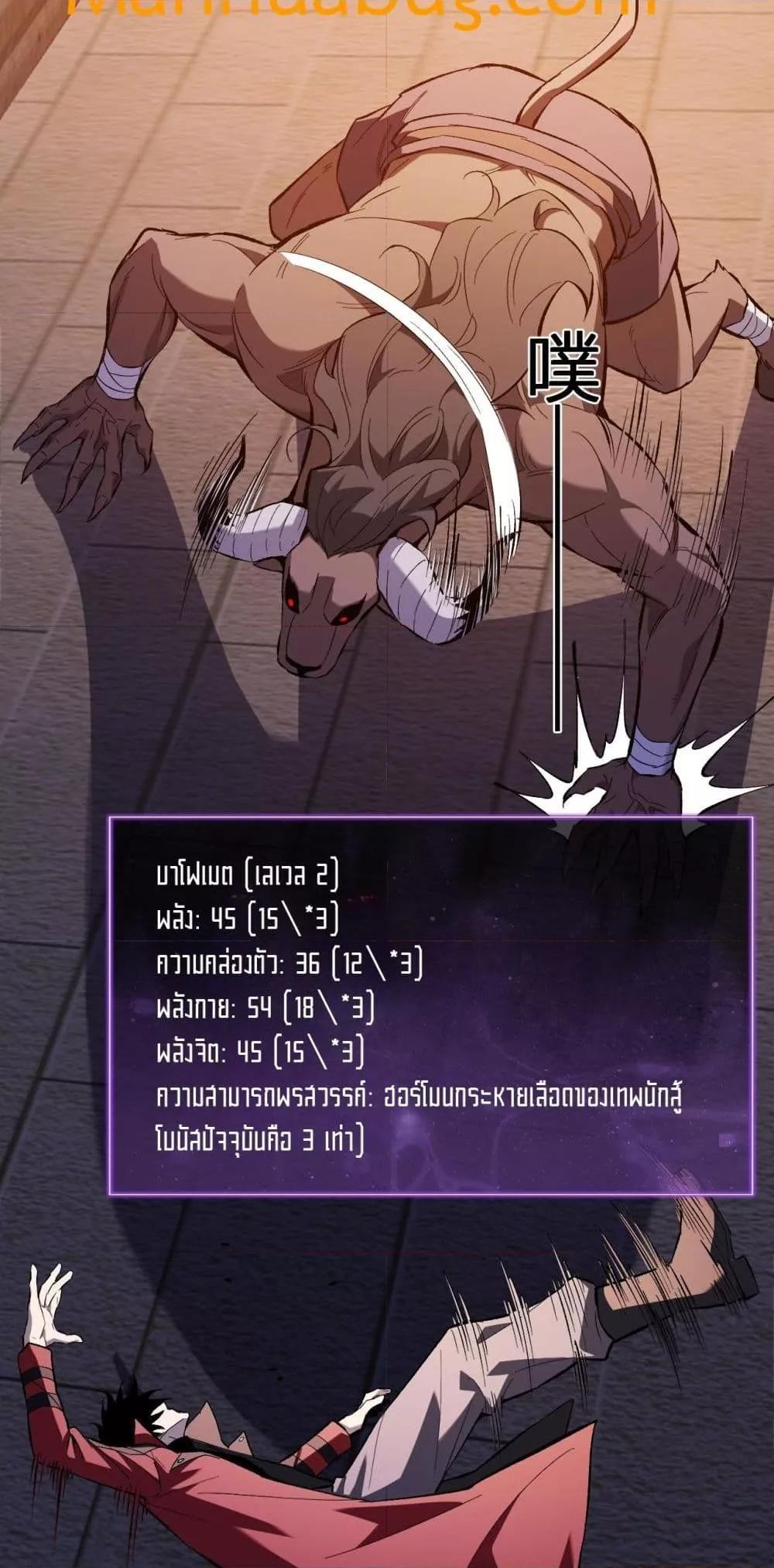 Manga-lc-com อ่านมังงะ อ่านการ์ตูน ออนไลน์ ฟรี Doomsdayforal ตอนที่ 1 2 3 4 5 6 7 8 9 10 11 12 13 14 ฟรี ไม่มีโฆษณา Manga-lc - อ่าน มังงะ อ่าน การ์ตูน ออนไลน์ อ่านมังงะ ฟรี