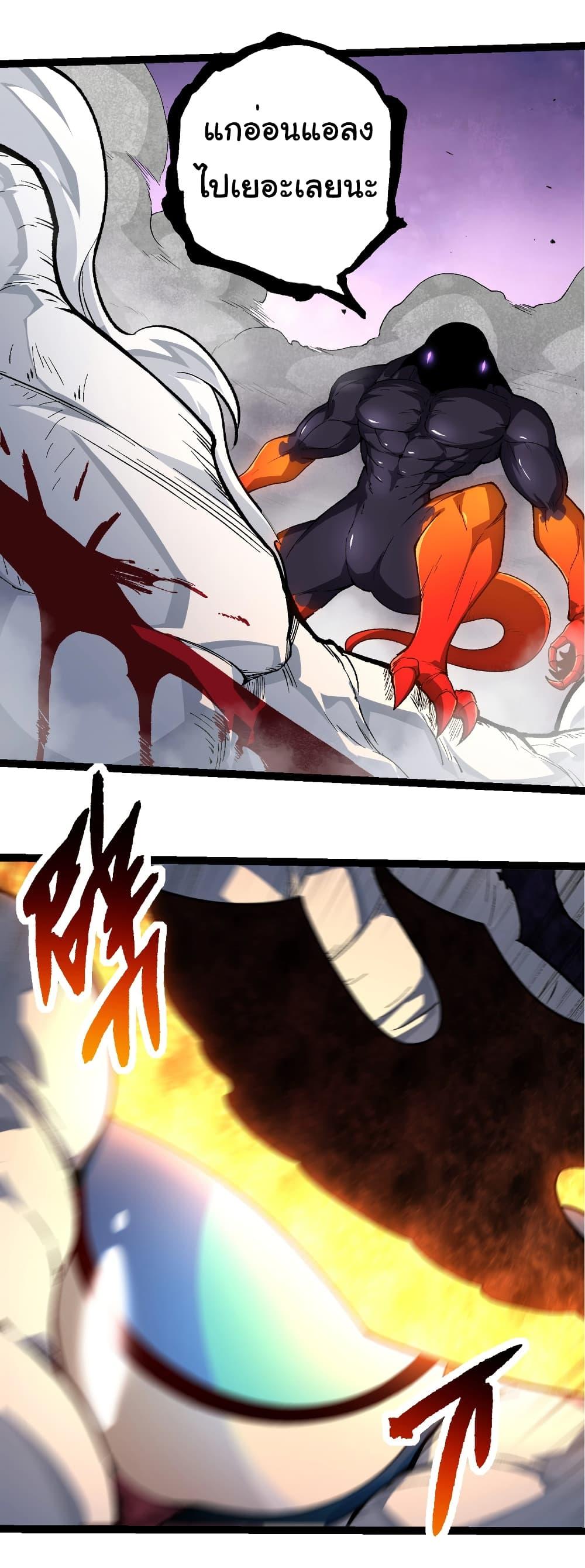 Manga-lc-com อ่านมังงะ อ่านการ์ตูน ออนไลน์ ฟรี Evolution from the Big Tree ตอนที่ 1 2 3 4 5 6 7 8 9 10 11 12 13 14 ฟรี ไม่มีโฆษณา Manga-lc - อ่าน มังงะ อ่าน การ์ตูน ออนไลน์ อ่านมังงะ ฟรี