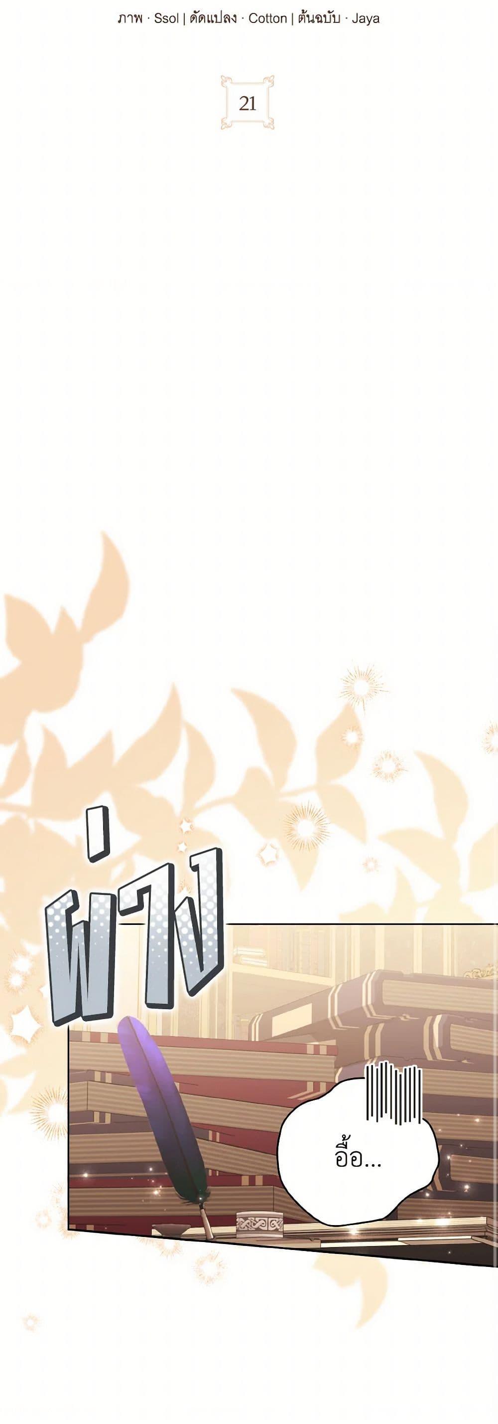 Manga-lc-com อ่านมังงะ อ่านการ์ตูน ออนไลน์ ฟรี The Wicked Ladies in Waiting ตอนที่ 1 2 3 4 5 6 7 8 9 10 11 12 13 14 ฟรี ไม่มีโฆษณา Manga-lc - อ่าน มังงะ อ่าน การ์ตูน ออนไลน์ อ่านมังงะ ฟรี