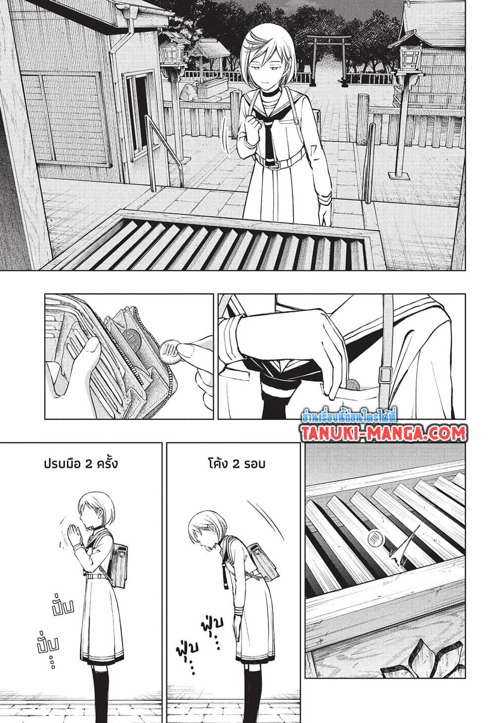 Manga-lc-com อ่านมังงะ อ่านการ์ตูน ออนไลน์ ฟรี Kill Blue ตอนที่ 1 2 3 4 5 6 7 8 9 10 11 12 13 14 ฟรี ไม่มีโฆษณา Manga-lc - อ่าน มังงะ อ่าน การ์ตูน ออนไลน์ อ่านมังงะ ฟรี