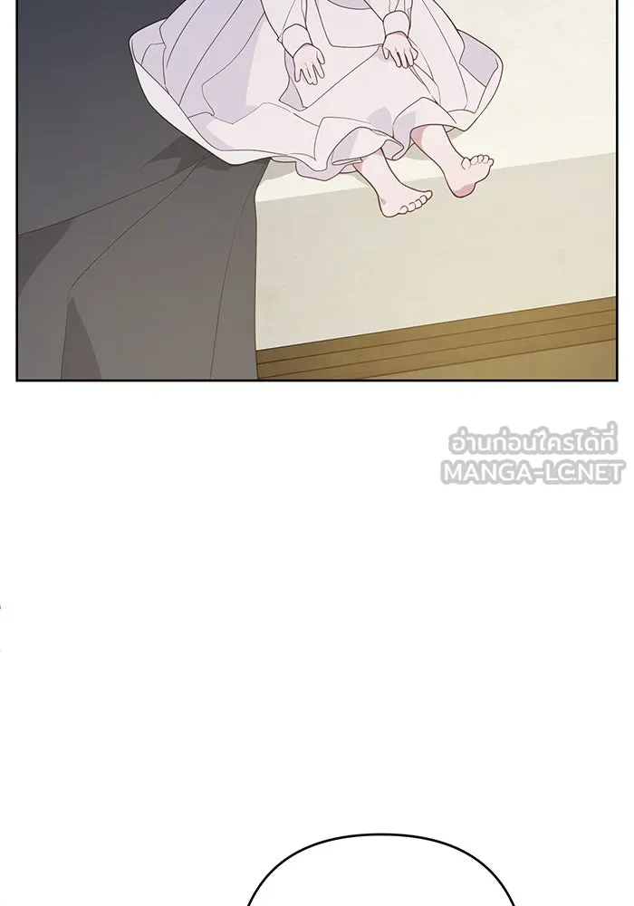 หนูน้อยทรราช ตอนที่ 74 รูปที่ 24