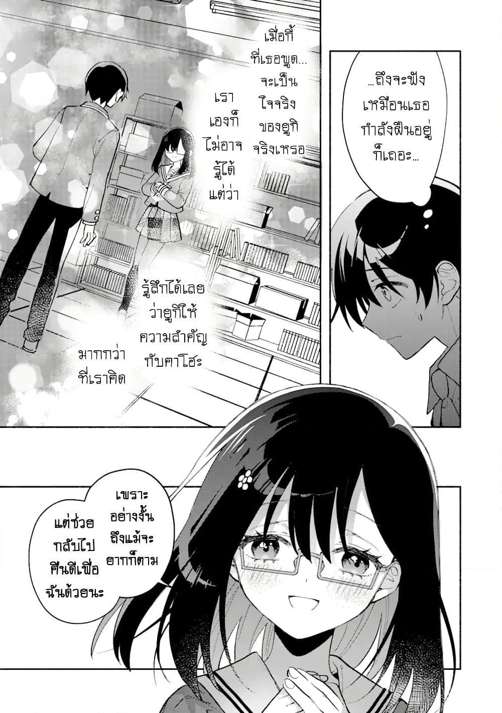 Manga-lc-com อ่านมังงะ อ่านการ์ตูน ออนไลน์ ฟรี Cool na Megami-sama to Issho ni Sundara, Amayakashi Sugite Ponkotsu ni Shite Shimatta Ken ni Tsuite ตอนที่ 1 2 3 4 5 6 7 8 9 10 11 12 13 14 ฟรี ไม่มีโฆษณา Manga-lc - อ่าน มังงะ อ่าน การ์ตูน ออนไลน์ อ่านมังงะ ฟรี