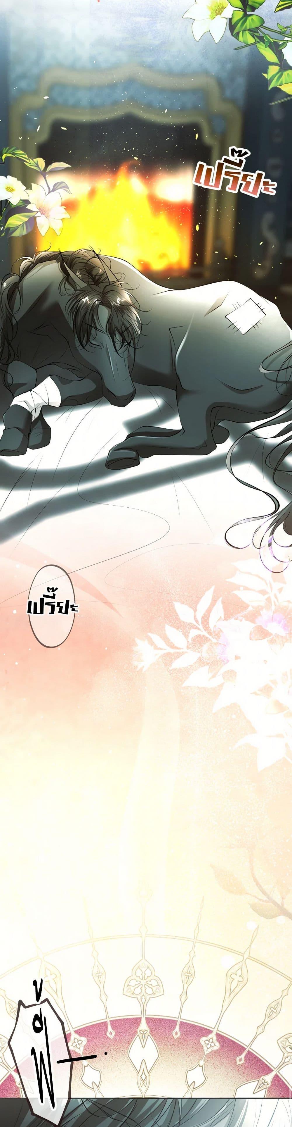 Manga-lc-com อ่านมังงะ อ่านการ์ตูน ออนไลน์ ฟรี The Tyrant’s Horse ตอนที่ 1 2 3 4 5 6 7 8 9 10 11 12 13 14 ฟรี ไม่มีโฆษณา Manga-lc - อ่าน มังงะ อ่าน การ์ตูน ออนไลน์ อ่านมังงะ ฟรี