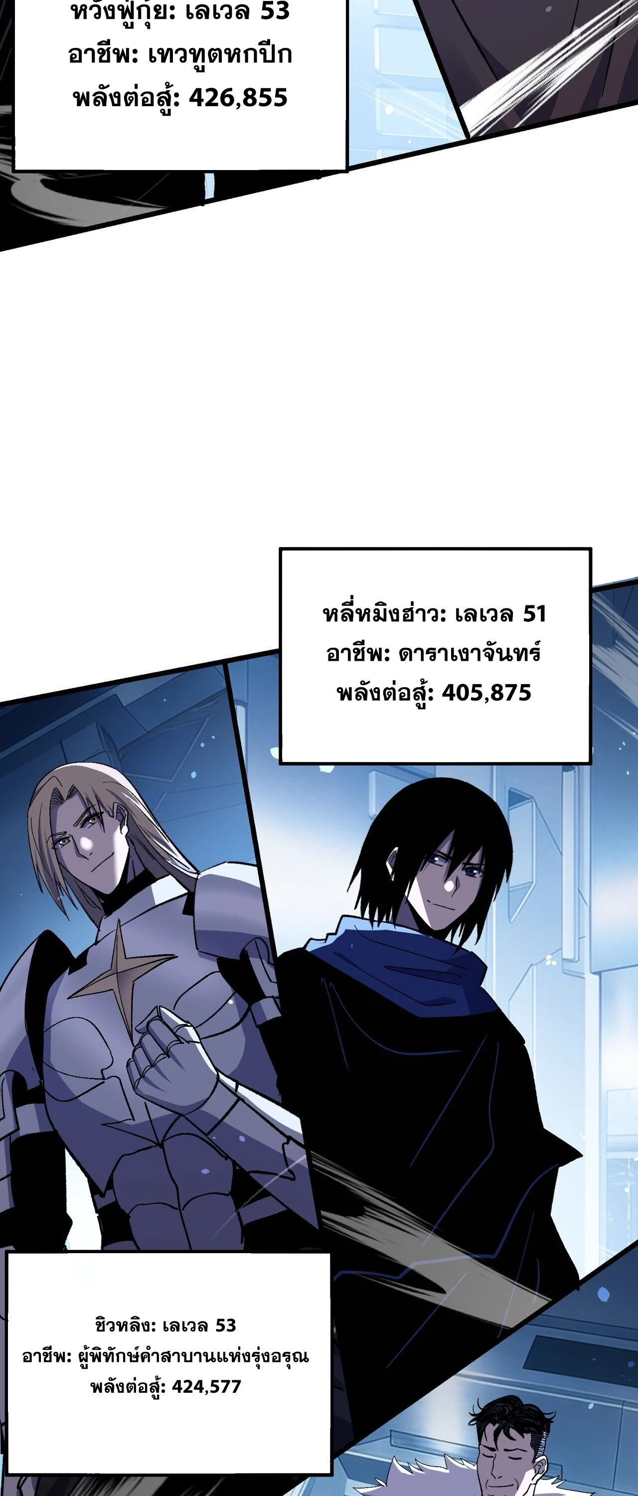 Manga-lc-com อ่านมังงะ อ่านการ์ตูน ออนไลน์ ฟรี My Passive Skills Are Invincible จุติอีกครั้ง พร้อมสกิลติดตั ตอนที่ 1 2 3 4 5 6 7 8 9 10 11 12 13 14 ฟรี ไม่มีโฆษณา Manga-lc - อ่าน มังงะ อ่าน การ์ตูน ออนไลน์ อ่านมังงะ ฟรี