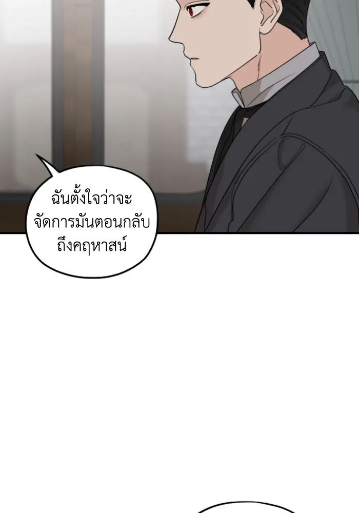 ครอบครัวสามีเห็นทีจะคลั่งรัก ตอนที่ 57 รูปที่ 136