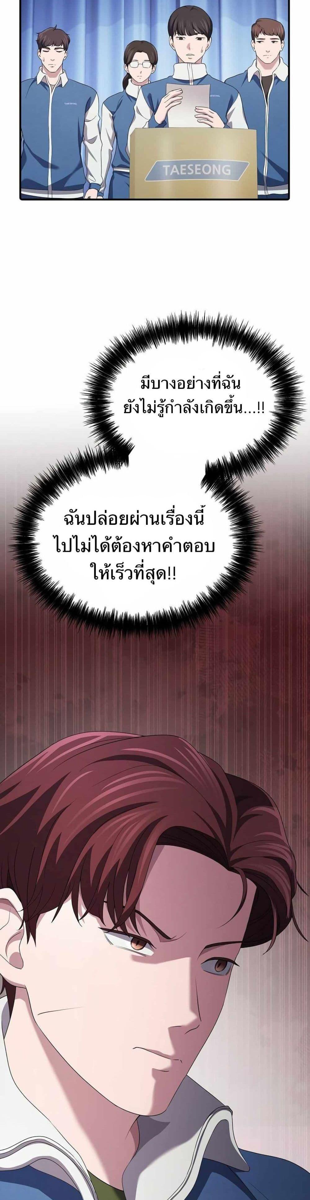 Manga-lc-com อ่านมังงะ อ่านการ์ตูน ออนไลน์ ฟรี The Corporations Bottom Works Well ตอนที่ 1 2 3 4 5 6 7 8 9 10 11 12 13 14 ฟรี ไม่มีโฆษณา Manga-lc - อ่าน มังงะ อ่าน การ์ตูน ออนไลน์ อ่านมังงะ ฟรี