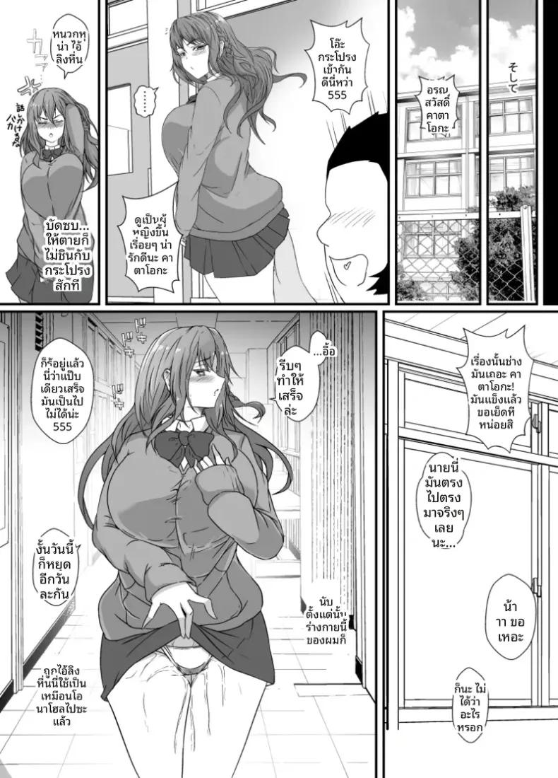 Doujin-Lc- อ่าน โดจิน มังฮวา เกาหลี ญี่ปุ่น จีน แปลไทย เมื่อกลายเป็นหญิงสาว ผมก็ถูกเพื่อนสนิททรงเสน่ห์ดูแลราวกับเป็นของรักส่วนตัว ตอนที่ 1 2 3 4 5 6 7 8 9 10 11 12 13 14 ฟรี ไม่มีโฆษณา อ่าน โดจิน Manhwa เกาหลี ญี่ปุ่น จีน เรามีครบ คัดมาให้เน้นๆ โดจิน 18+ รับประกันความฟินโดย  Doujin Lc