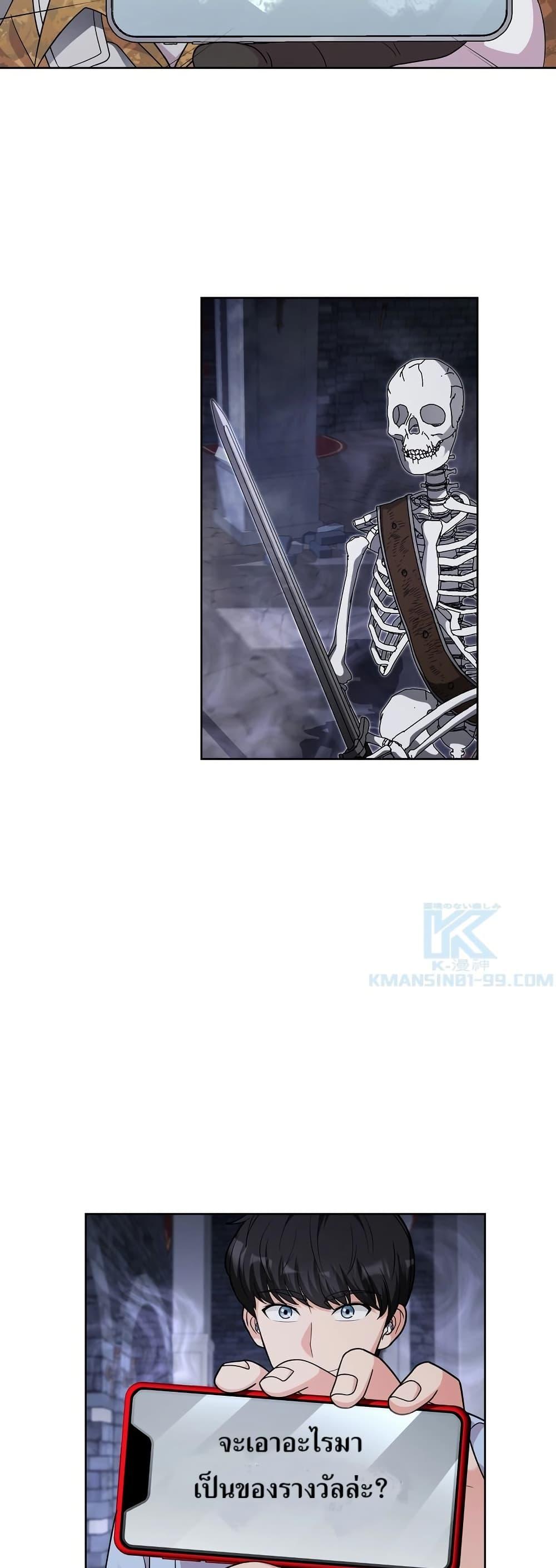 Manga-lc-com อ่านมังงะ อ่านการ์ตูน ออนไลน์ ฟรี The Female Lead Acquires Cheat Skills ตอนที่ 1 2 3 4 5 6 7 8 9 10 11 12 13 14 ฟรี ไม่มีโฆษณา Manga-lc - อ่าน มังงะ อ่าน การ์ตูน ออนไลน์ อ่านมังงะ ฟรี